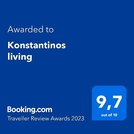 Konstantinos Living Kitriaí Exterior photo